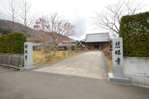 2003年に仙台市秋保に慈眼寺を開いた