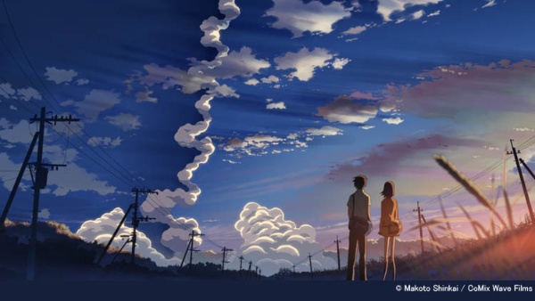 君の名は の収益はどう使うんですか 日経ビジネス電子版 君の名は の収益はどう使うんですか 日経ビジネス電子版