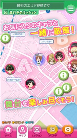 人気アニメ作品「ガールズ＆パンツァー」を用いて茨城県・大洗の街を遊ぶ。「舞台めぐり」のコンテンツ「ガルパンうぉーく！」の画面イメージ