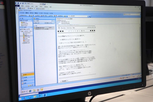 標的型メールなどによるサイバー攻撃に対して緊急対応を学ぶ
