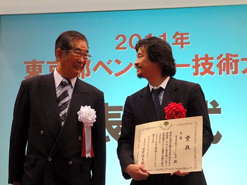 2011年10月に東京都ベンチャー技術大賞を受賞。受賞スピーチでは「わかるまで考える。出来るまでやる」と目標達成の秘訣を述べたと言う。