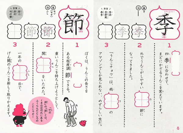 うんこ にはすべてを圧倒するオーラがある 日経ビジネス電子版 うんこ にはすべてを圧倒するオーラがある 日経ビジネス電子版