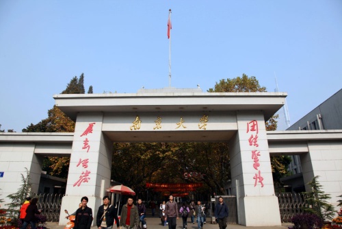 セクハラ告発が教授の辞任に発展した中国の名門・南京大学<br />(写真:Imaginechina/アフロ)