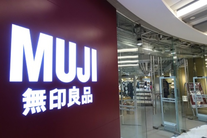 中国 無印良品のパクリが商標権侵害勝訴の謎 日経ビジネス電子版