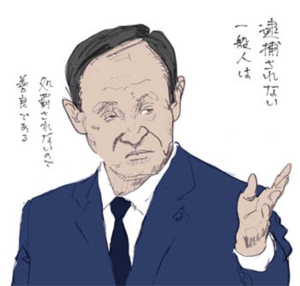 たぶん もう どうにもとまらない 日経ビジネス電子版