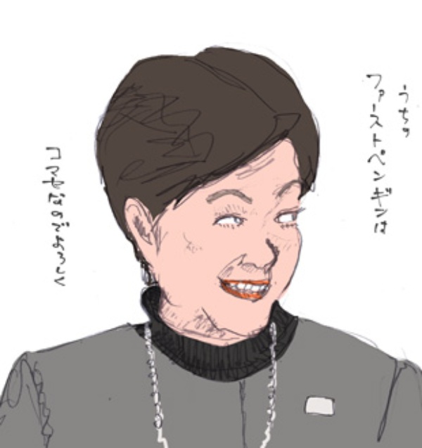 やがて悲しきファーストペンギン 3ページ目 日経ビジネス電子版