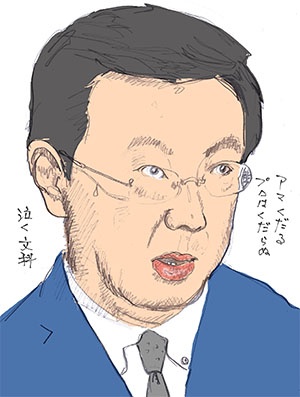 サル山に降臨する人々 日経ビジネス電子版 サル山に降臨する人々 日経ビジネス電子版