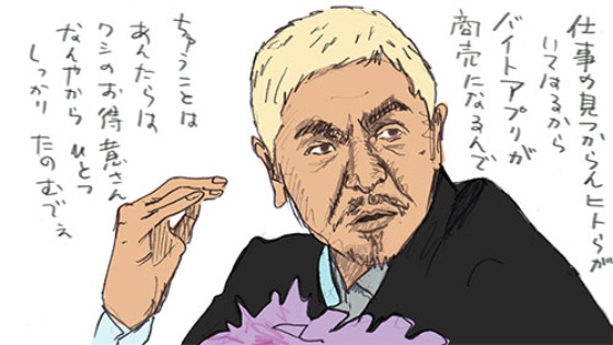 司令官たちの戦争 僕らの働き方改革 5ページ目 日経ビジネス電子版