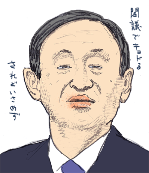 森友学園報道が下世話な理由 日経ビジネス電子版