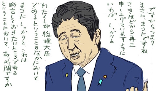 頑張ると叱られる職場の記憶 日経ビジネス電子版
