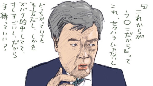 能力が高すぎた福田事務次官の 悲劇 日経ビジネス電子版 能力が高すぎた福田事務次官の 悲劇 日経ビジネス電子版