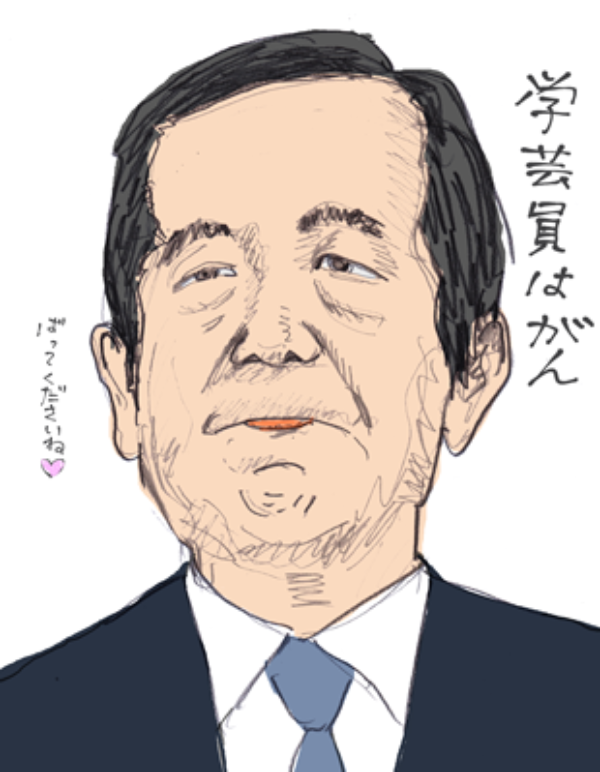 マインドなき大臣が更迭されない理由 日経ビジネス電子版