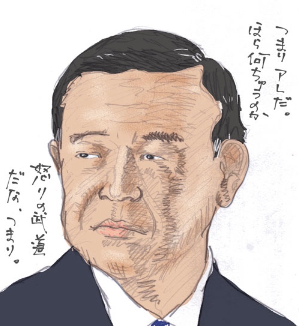 悲劇が偏見を強化する 4ページ目 日経ビジネス電子版