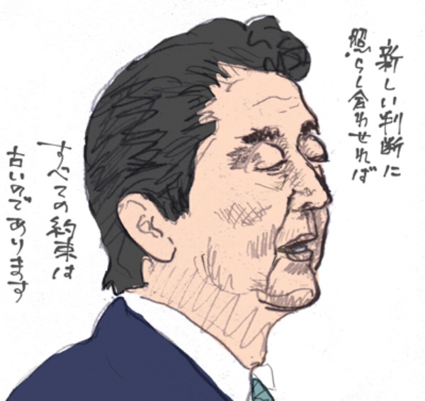 なぜ安倍さんは謝らないのか 日経ビジネス電子版