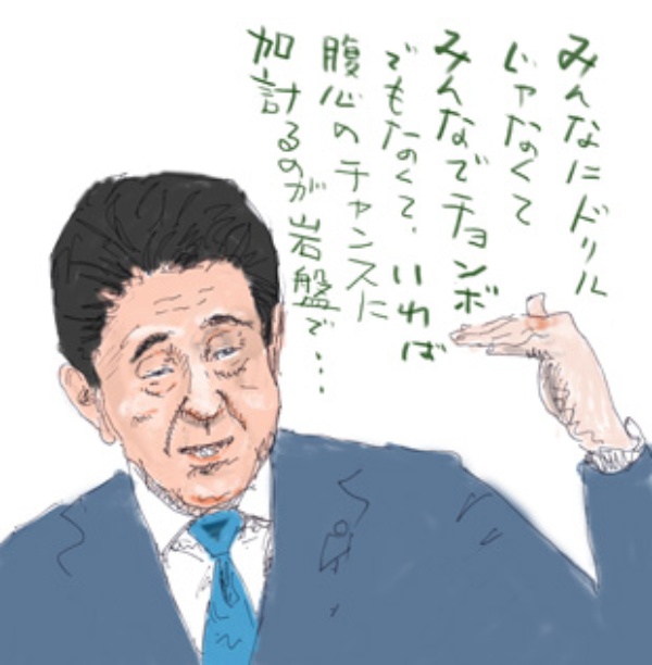安倍内閣と自己啓発本の相似点 日経ビジネス電子版
