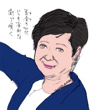 都議選 本当に負けたのは誰なのか 日経ビジネス電子版