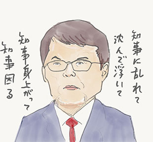 都知事選がどうしてこうなったのか 日経ビジネス電子版