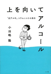 杉田水脈氏と民意の絶望的な関係 日経ビジネス電子版