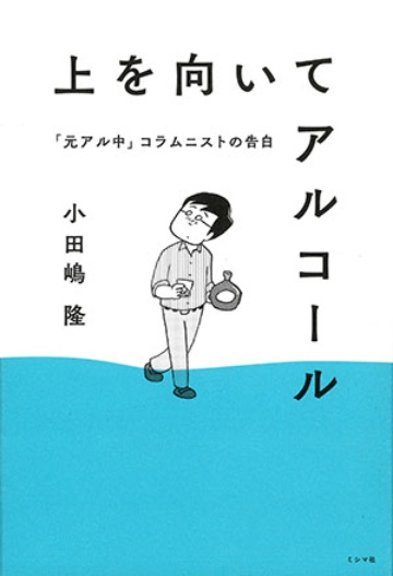 杉田水脈氏と民意の絶望的な関係 5ページ目 日経ビジネス電子版