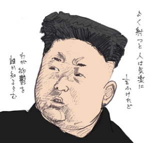 ミサイルは飛んでくる か 3ページ目 日経ビジネス電子版