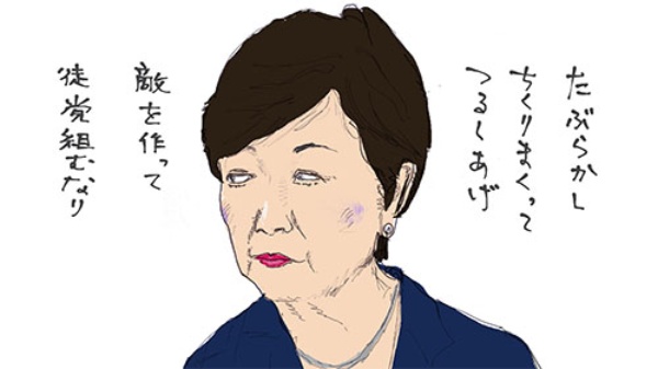 追悼文をやめて何を得るのか 日経ビジネス電子版