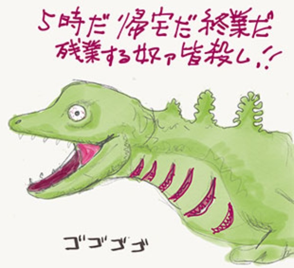 巨災対の諸君 お家に帰ろう 日経ビジネス電子版 巨災対の諸君 お家に帰ろう 日経ビジネス電子版
