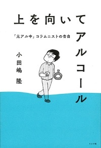 わたしたちはなぜパワハラが好きなのか 日経ビジネス電子版