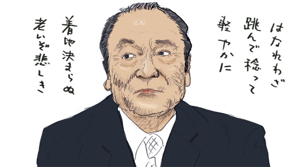 わたしたちはなぜパワハラが好きなのか 日経ビジネス電子版