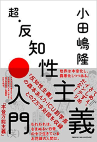 この禁煙条例は炎上して灰となるべし 5ページ目 日経ビジネス電子版 この禁煙条例は炎上して灰となるべし 5ページ目 日経ビジネス電子版