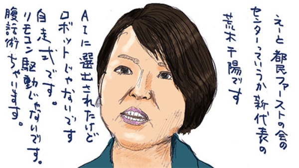 この禁煙条例は炎上して灰となるべし 日経ビジネス電子版