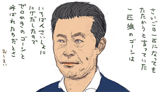 積極的棄権について考える 日経ビジネス電子版