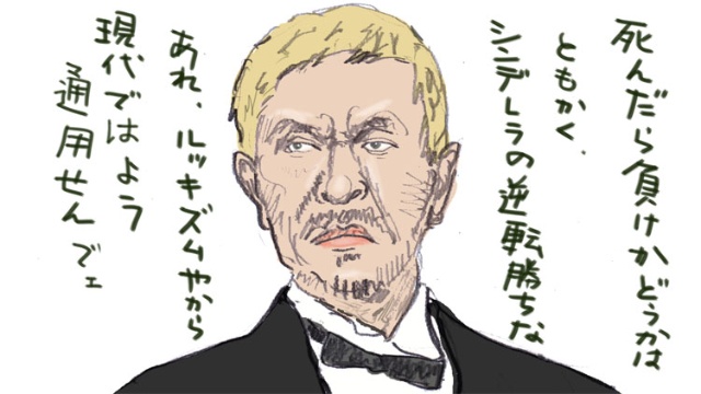言い訳にすぎない と言えるのは 自分だけ 日経ビジネス電子版