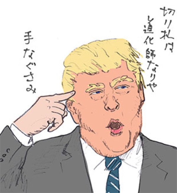 ジョーカー 戴冠へ 日経ビジネス電子版
