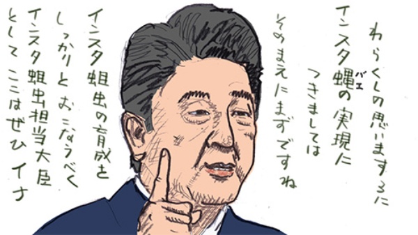 汝 退屈を憎むなかれ 日経ビジネス電子版 汝 退屈を憎むなかれ 日経ビジネス電子版