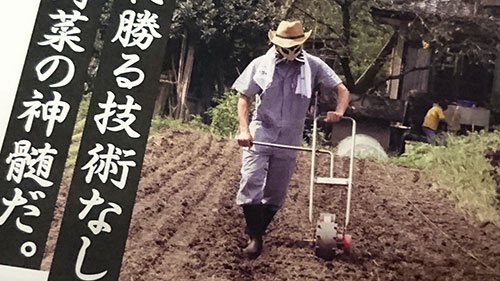 完全なオーガニックを実践する、埼玉の霜里農場。日本は農作物のオーガニック比率が先進国の中でも最低レベル。地道な取り組みが必要です。