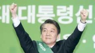 韓国大統領選、安哲秀氏の支持率が上がった理由