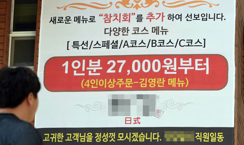 韓国 不正禁止法で接待が減ると経済に悪影響 日経ビジネス電子版