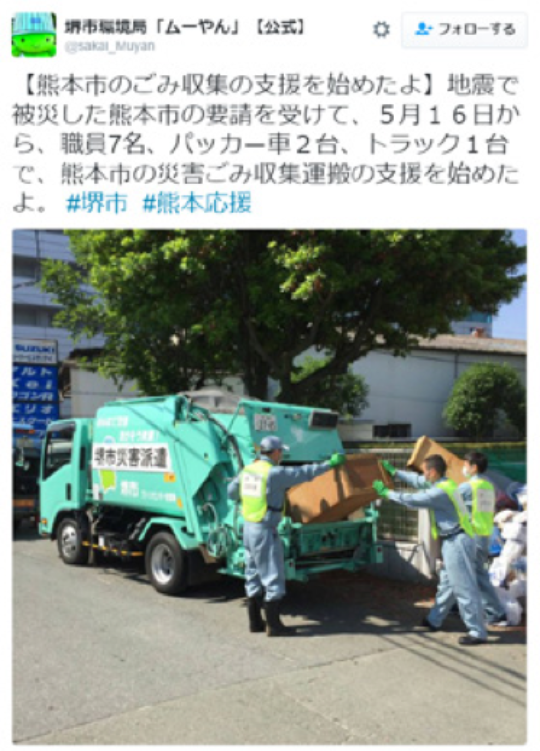 みんなのごみ 災害編 上 自治体の処理計画整備 急務 台風19号被害からみえた課題 毎日新聞