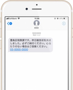 メッセージ ショート iPhoneは｢iMessage｣を使わないと損をする