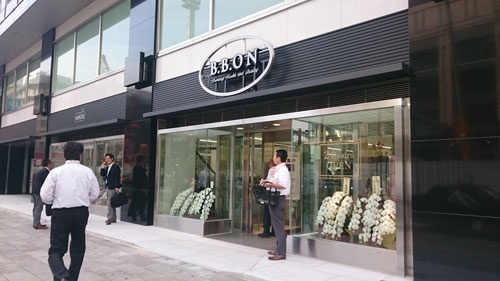 ドラッグストア大手のウエルシアホールディングス傘下のウエルシア薬局が日本橋に出店した、都心型店舗の「B.B.ON」（ビビオン）