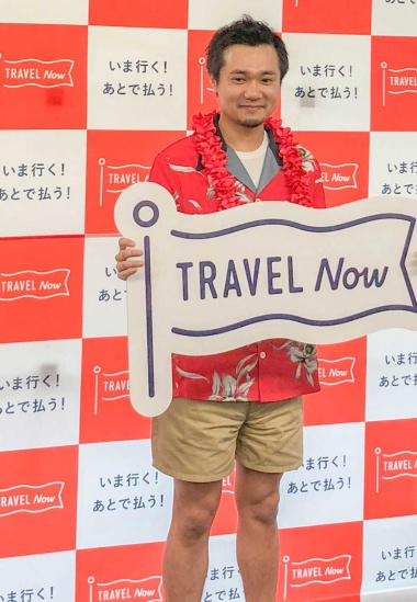 手元資金が「0円」でも海外旅行に行ける新サービス「TRAVEL Now」を6月28日に開始したバンク（東京・渋谷）の光本勇介社長