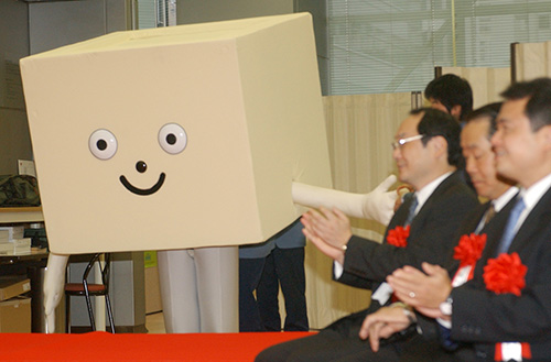 悲劇のゆるキャラ、「ますますくん」の復権なるか？：日経ビジネス電子版