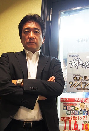 池上無双 テレ東の選挙特番はなぜ面白いのか 日経ビジネス電子版 池上無双 テレ東の選挙特番はなぜ面白いのか 日経ビジネス電子版