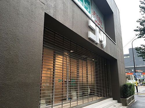 9月16日にオープンするニトリ中目黒店。