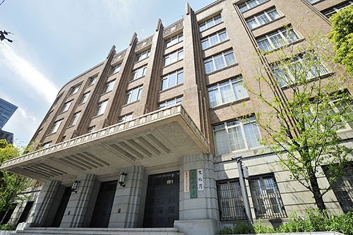 一連の贈収賄事件に揺れる文部科学省(写真:アフロ)
