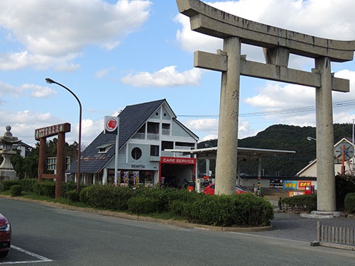 出光佐三氏ゆかりの福岡県の宗像大社前にある出光のガソリンスタンド。以前は地元販売店が経営していたが何度も経営者が変わり、今では出光の直営店舗になっている