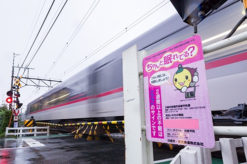 毎日利用する電車はえん罪リスクが潜んでいる（写真はイメージ。写真撮影：菅野勝男）