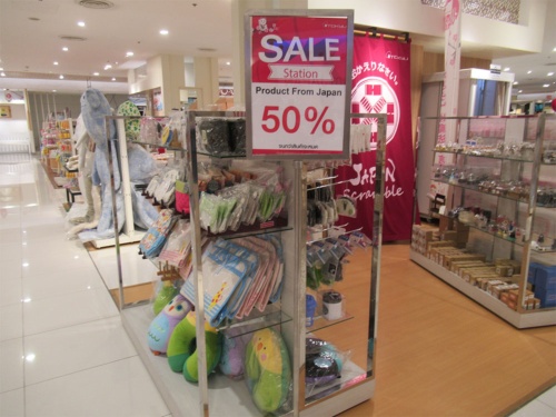 閉店が決まったバンコクにある「東急百貨店 パラダイスパーク店」の売り場では、日本からの輸入商品が在庫処分されていた。