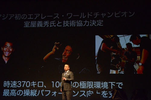 ジャパンディスプレイの戦略発表会の様子