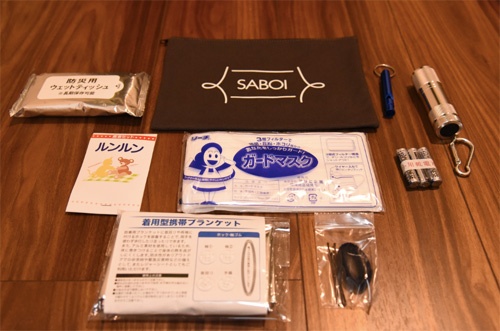 ガールらしく、髪の毛を束ねるためのゴムやヘアピンも入っている。価格は2700円。2014年3月から1年間で1000セットを完売した
